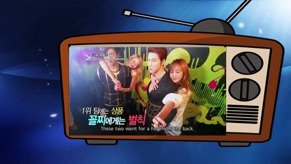 소녀 시대 와 게릴라 일-Guerilla date with Girls Generation (Entertainment Weekly