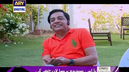 Bulbulay Episode 394 on Ary Digital - 10th April 2016
