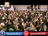 a naat by zulfiqar-ali-hussaini-ary-qtv-new-2015-mehfil-e-naat-in-kuwaiT