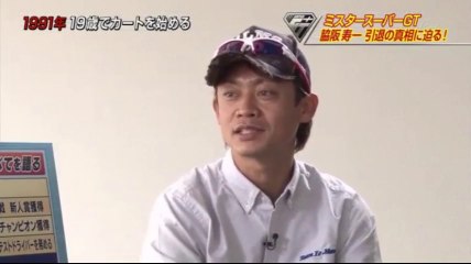 SUPER GT+ 16.04.10 ミスタースーパーGT