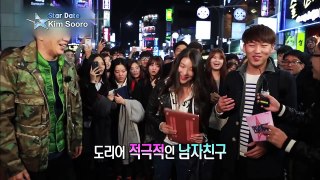 Guerilla Date with Kim Sooro (Entertainment Weekly / 2014.11.22)