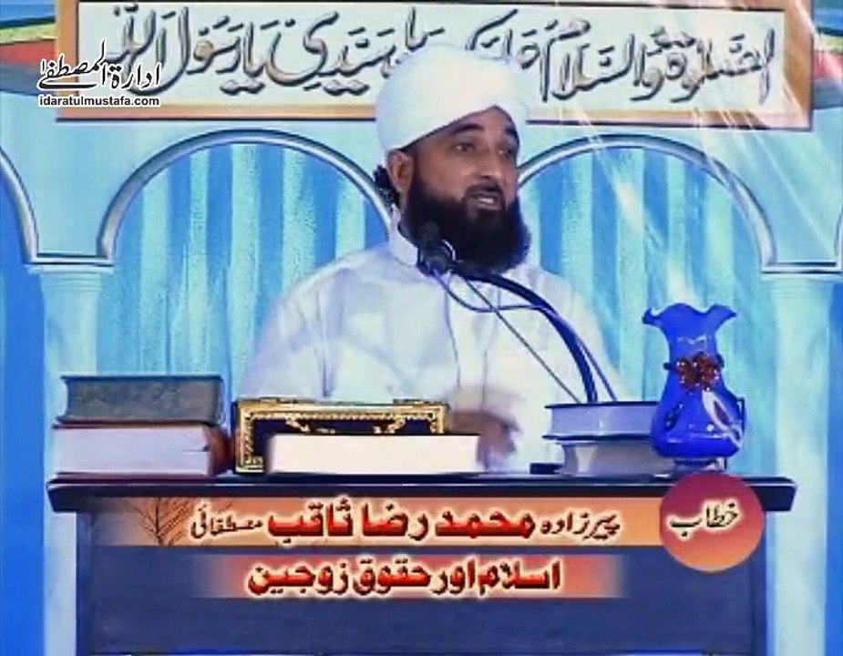 Biwi Ka Khawand Pr Haq