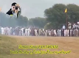 T.A.M.A.S.H.A دوسرا نمبر-مورہ شیر شاہ