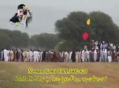 T.A.M.A.S.H.A پہلا نمبر-مورہ شیر شاہ