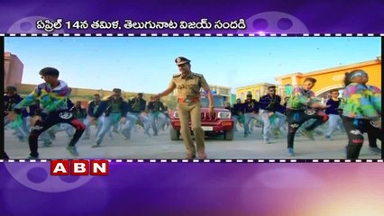 Theri Dubbing POLISODU by Dilraju Entertainments ...