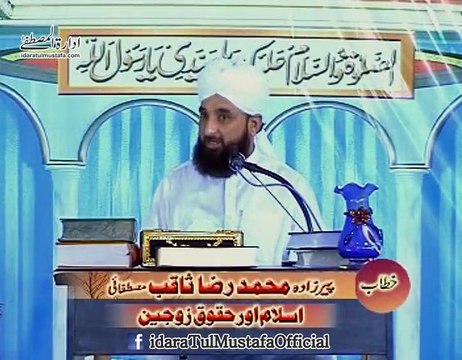 NABI Kareem ki Apni Azwaaj se Be-Pnah Muhabbat