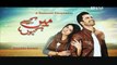 Main Kaisay Kahun Episode 14 on Urdu1 - 9th April 2016