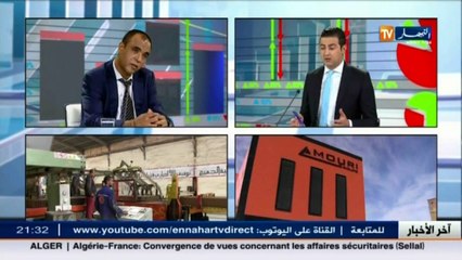 ضيف الاقتصاد : عموري لعروسي - الرئيس المدير العام لمجمع  عموري  .. رجل لايؤمن بالمستحيل