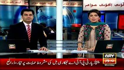 British PM Cameron made public record of his tax declaration, Imran Khan