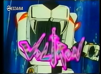 Voltron - Παλια κινουμενα σχέδια
