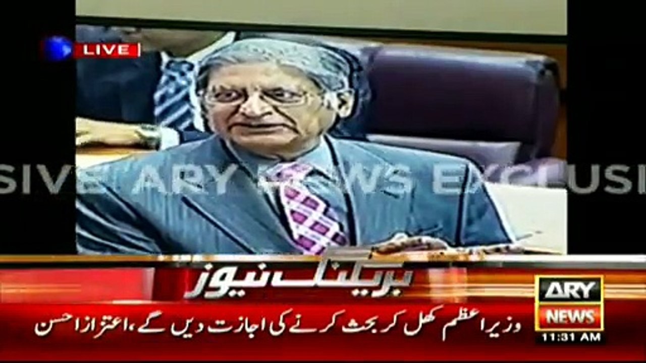 Aitezaz Ahesan's Speech At Parliament's Joint session