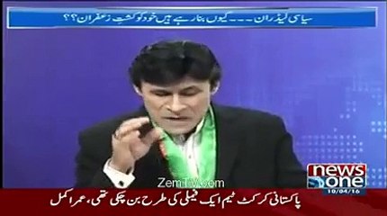 Hilarious parody of Imran Khan