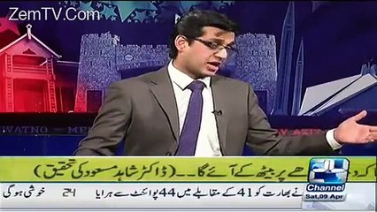 Mere Azizi Hum Watno Team showing Zehani Ghulami of PML-N Members by doing Mimicry of Abid Sher Ali!