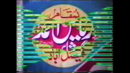 Aalim aur Jaahil - Gohar Shahi