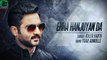 Ehna Hanjuaan Da Ki Kriye FULL AUDIO SONG | Kaler Kanth-Latest Punjabi Song 2016 | Maxpluss-All Latest Songs