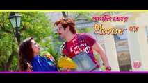 Missed Call 2016 Lyrical Full Video Song Power By Jeet And Sayantika HD-HitSongSBD.Com