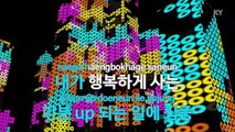 [MR / 노래방 멜로디제거] 행복(Happiness) - 레드벨벳 (KY Karaoke No.KY78080)