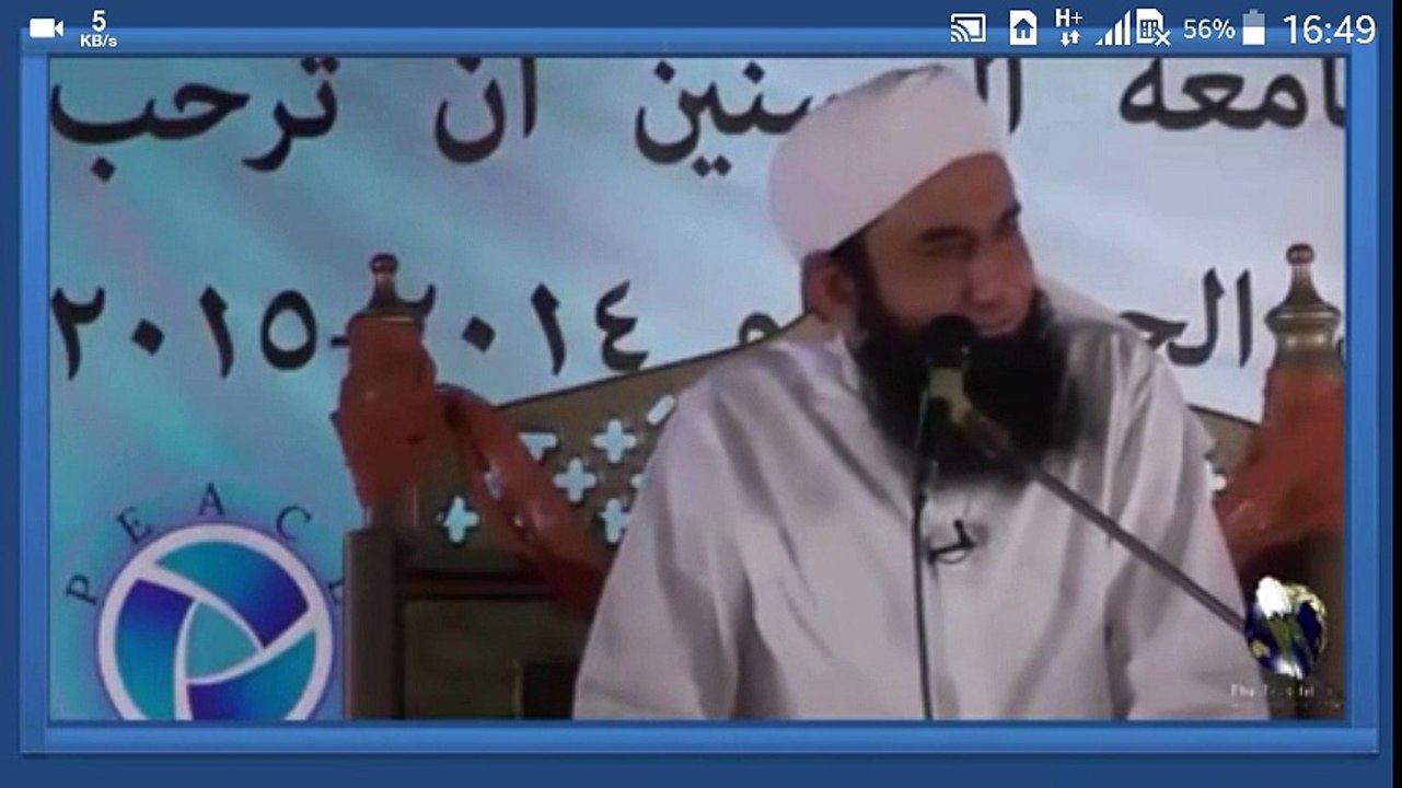 Molana tariq jameel-Deen kin 2 cheezon ka naam he