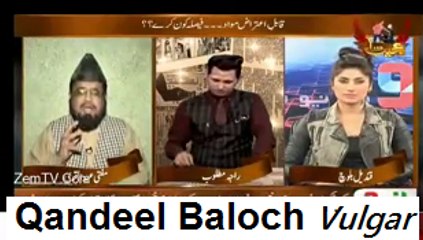 Checkout How Qandeel Baloch is Giving Answer of a Vulgar Question