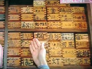 歴代宝ジェンヌが集まるお店