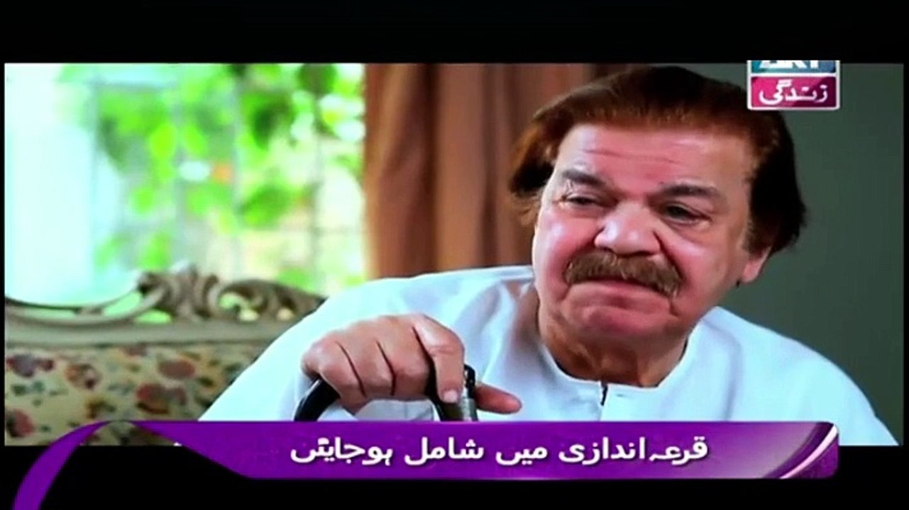 Bay Gunnah Episode 99 on Ary Zindagi - 9th April 2016