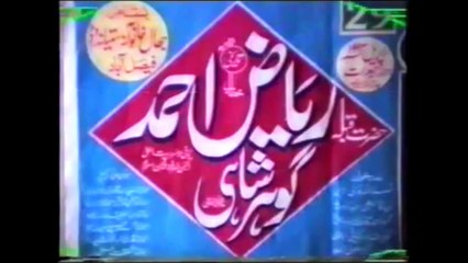 Vilayut ka Raaz - Gohar Shahi