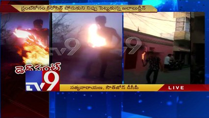 Teen dies as fire stunt goes awry