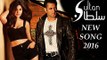 ZARA YAAD KAR Official Leaked Song 2016 'SULTAN' Salman Khan, Anushka Sharma [ Heart Touching Song ]