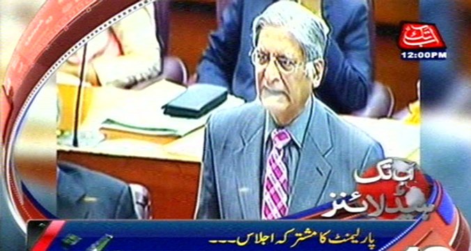Joint session of parliament: Demand to discuss Panama leaks rejected