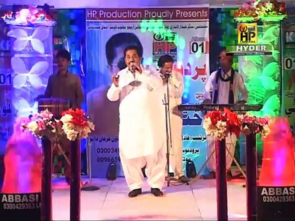 AKHTIYAR ALI DAYO JORI THANDI SAFA ALBUM NO  01 PARDESI NEW ALBUM SINDHI SONG 2016 1