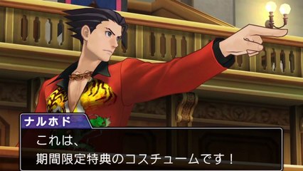 Ace Attorney 6 - Pub Japon #3