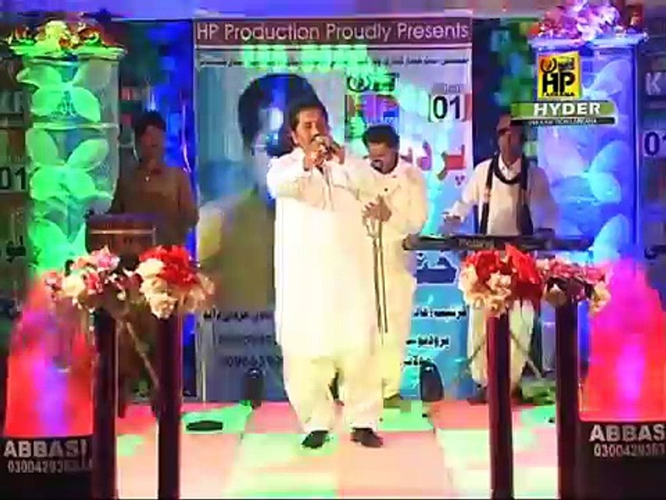AKHTIYAR ALI DAYO O MUHNJA SAIN ALBUM NO  01 PARDESI NEW ALBUM SINDHI SONG 2016 2