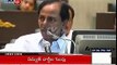 CM KCR Power Point Presentation On Irrigation Projects Redesign | Part - 4 | TV5 News