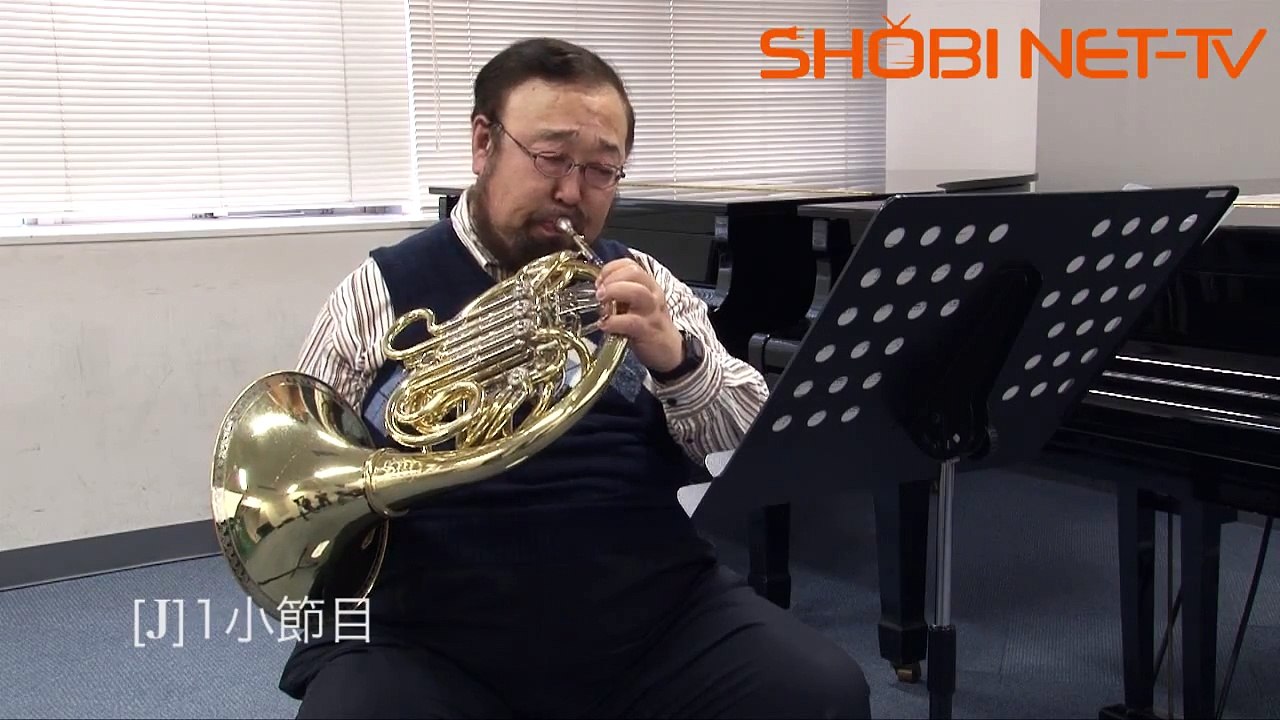 2013年度吹奏楽コンクール課題曲 I. 勇者のマズルカ - パート別ワンポイントアドバイス (ホルン編)