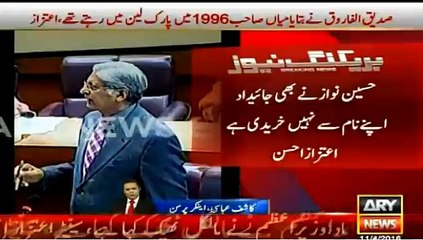 Kashif Abbasi Analysis on Aitzaz Ahsan's Today's Speech