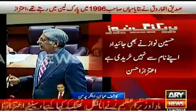 Kashif Abbasi Analysis on Aitzaz Ahsan's Today's Speech