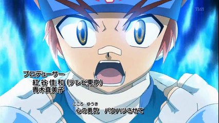 Saison 3 - Beyblade Metal Fury 4D - E34 (136MF) - La malediction dHadès - The Curs