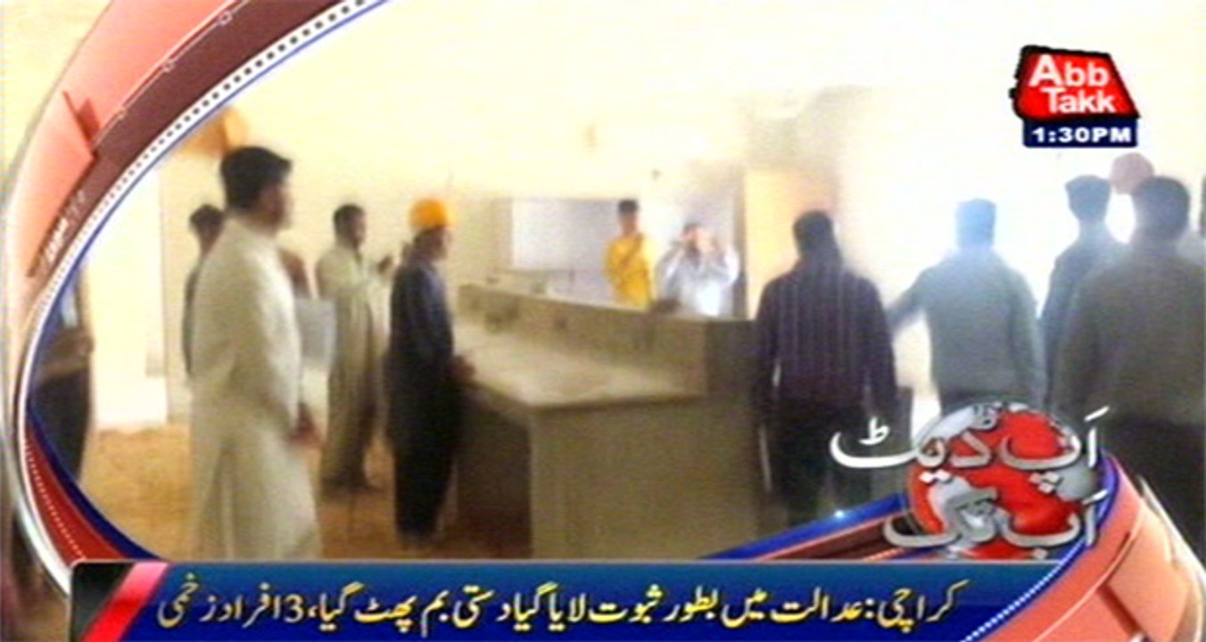 Karachi: Hand grenade blast in ATC court, three people injured