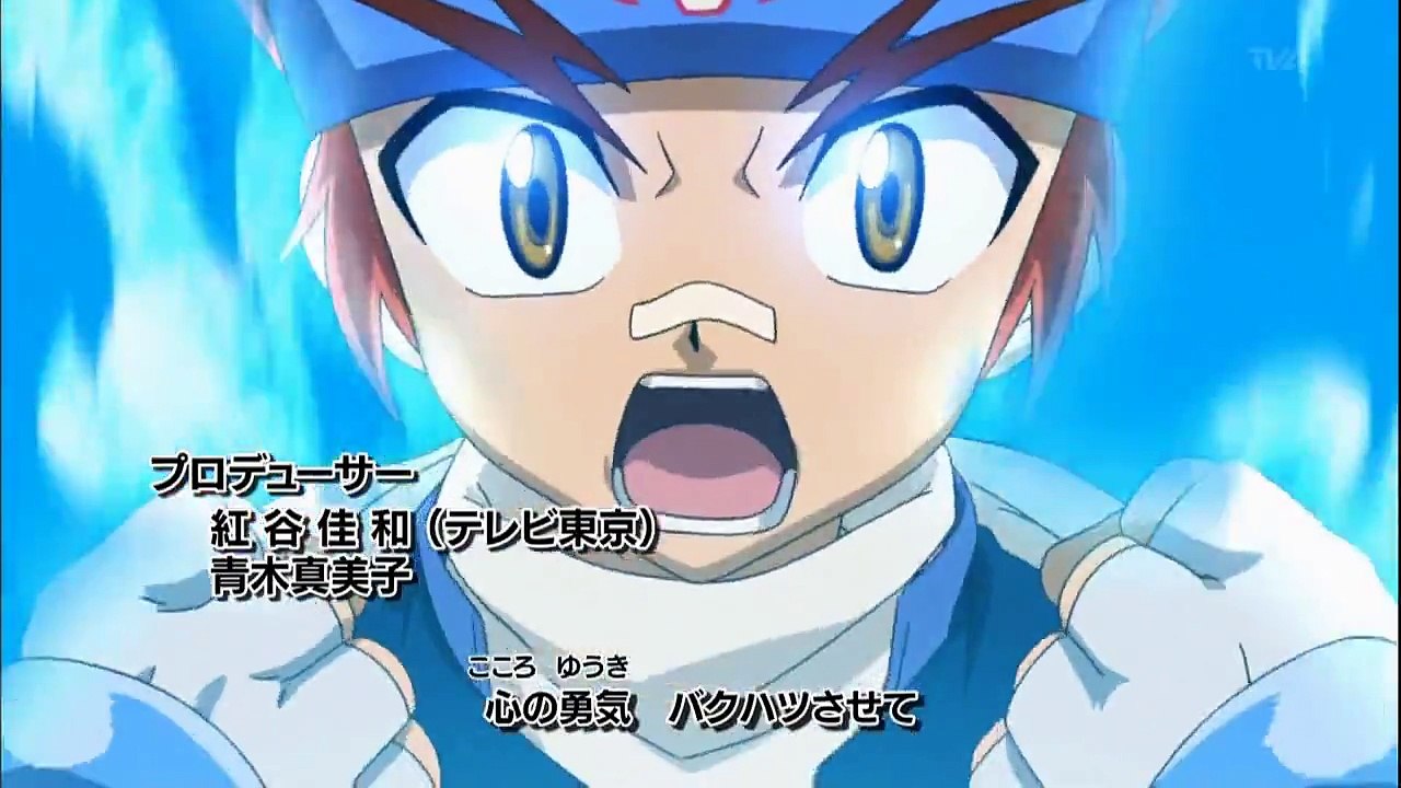 Saison 3 - Beyblade Metal Fury 4D - E38 (140MF) - La barriere de Zeus - Zeus Barrie