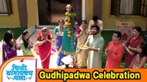 Kiti Sangaychay Mala | Glimpse Of Gudi Padwa Celebration | Colors Marathi Serial
