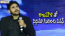 Pawan Kalyan Reveals about Movie with Rajamouli - Filmyfocus.com