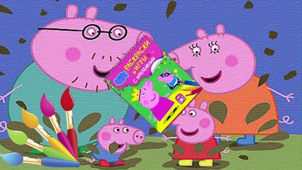 Cartoon Peppa Pig Coloring book Stickers