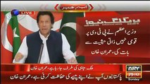 Imran Khan Badly Blast On PMLN Ministers For Alleging Shaukat Khanum