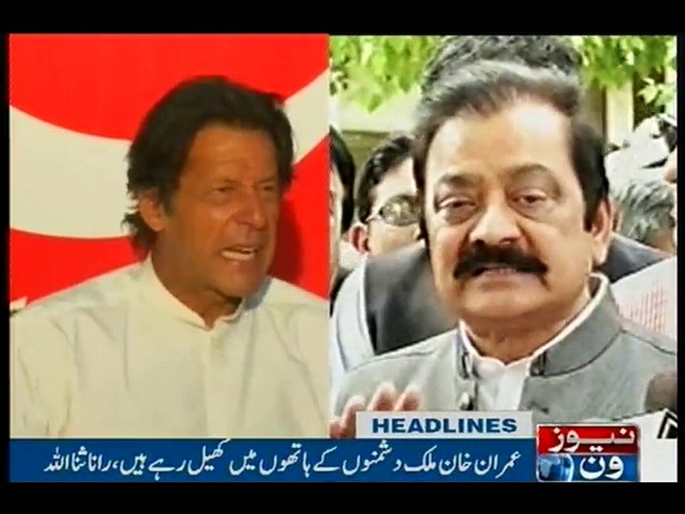 NewsONE Headlines 2PM, 11-April-2016