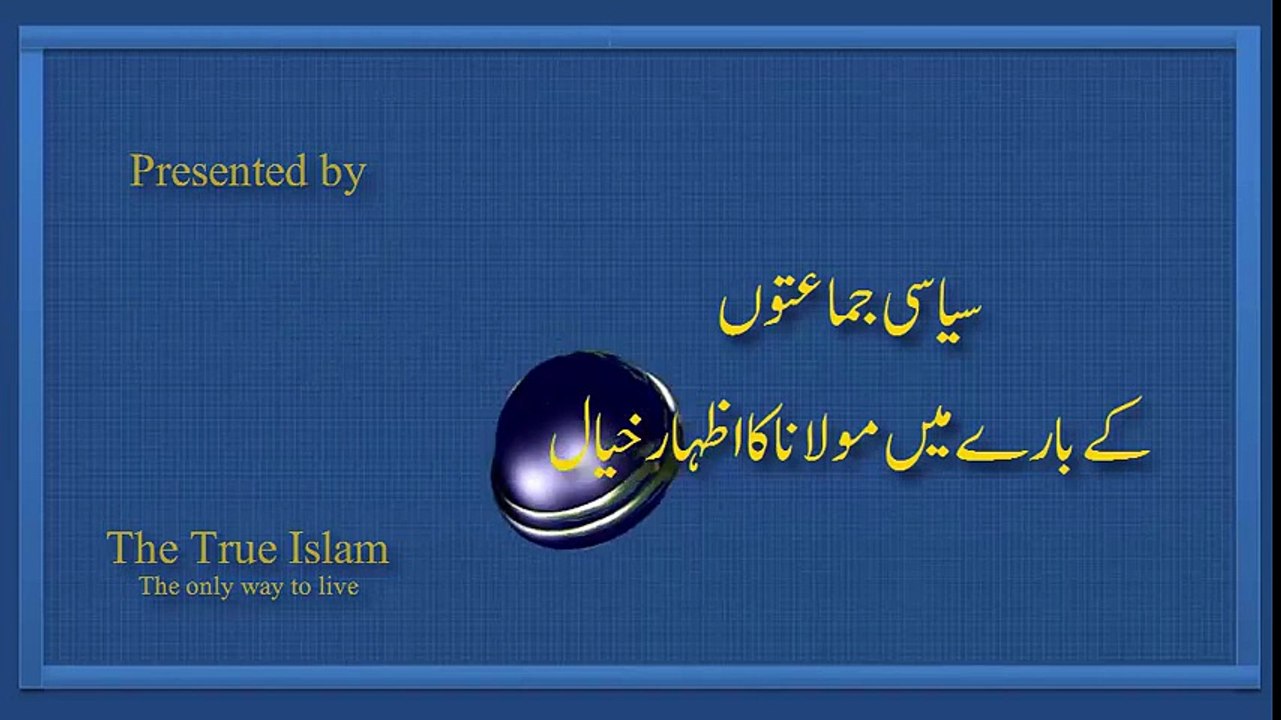 Maulana Tariq Jameel talking about PML (N), PML (Q), PPP, PTI