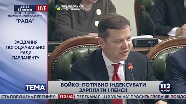 Олег Ляшко Заявил что одной отставки Яценюка недостаточно и перечислил свои требования.