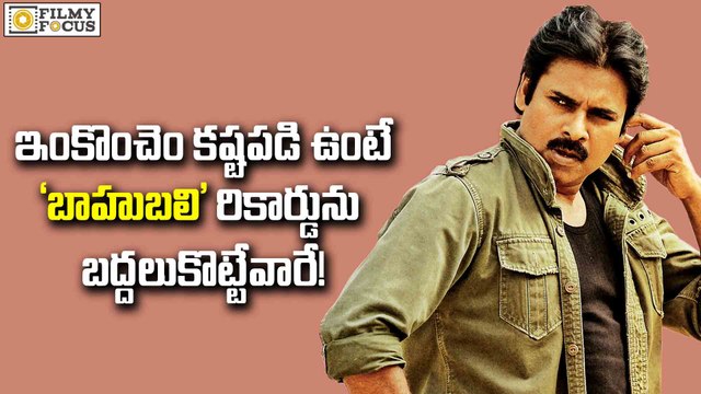 Sardaar Gabbar Singh Failed to Break Baahubali Record - Filmyfocus.com