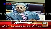 PMLN Members Are Afraid of My Speech - Aitzaz Ahsan in National Assembly Today Speech in Parliament