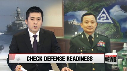 Chairman of the Joint Chiefs of Staff visits naval units to check defense readiness