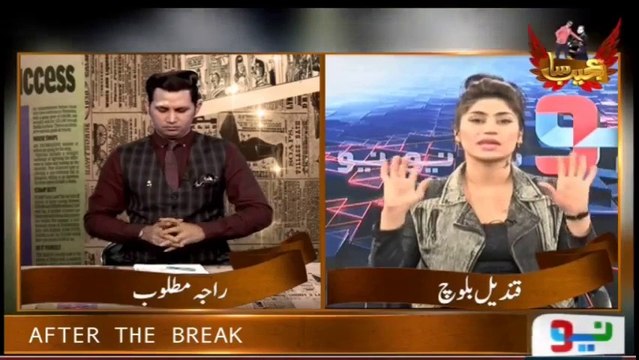 Hillarious Clip of Qandeel Baloch Behind the Scenes on Set of Ajeeb Sa